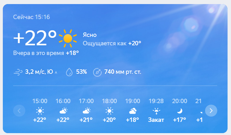 Погода в клину на 14 дней. прогноз погоды клин 14 дней - россия, московская область