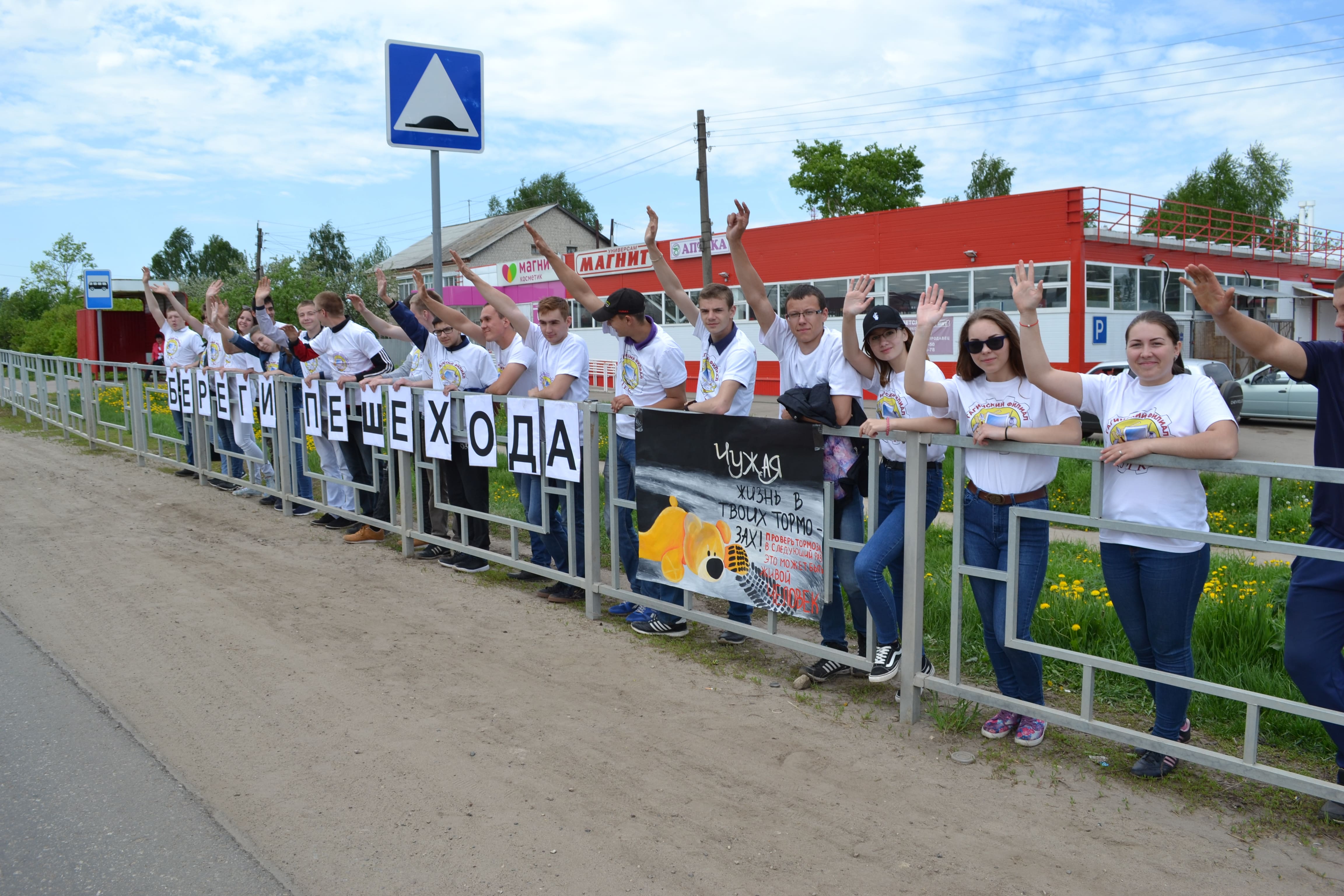 Погода в гагино на неделю