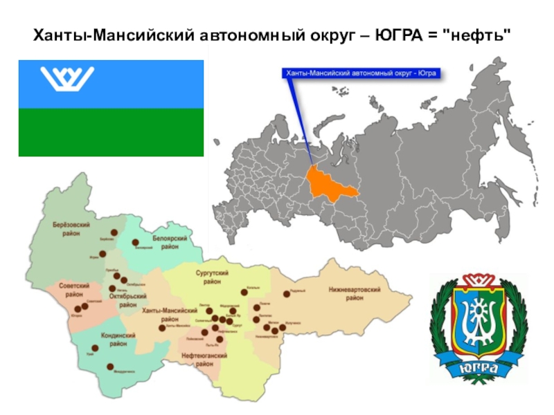 Прогноз погоды в сургуте на 14 дней