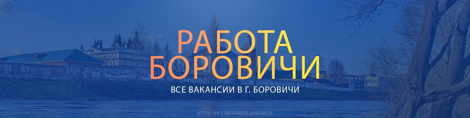 Погода в боровичах на 10 дней