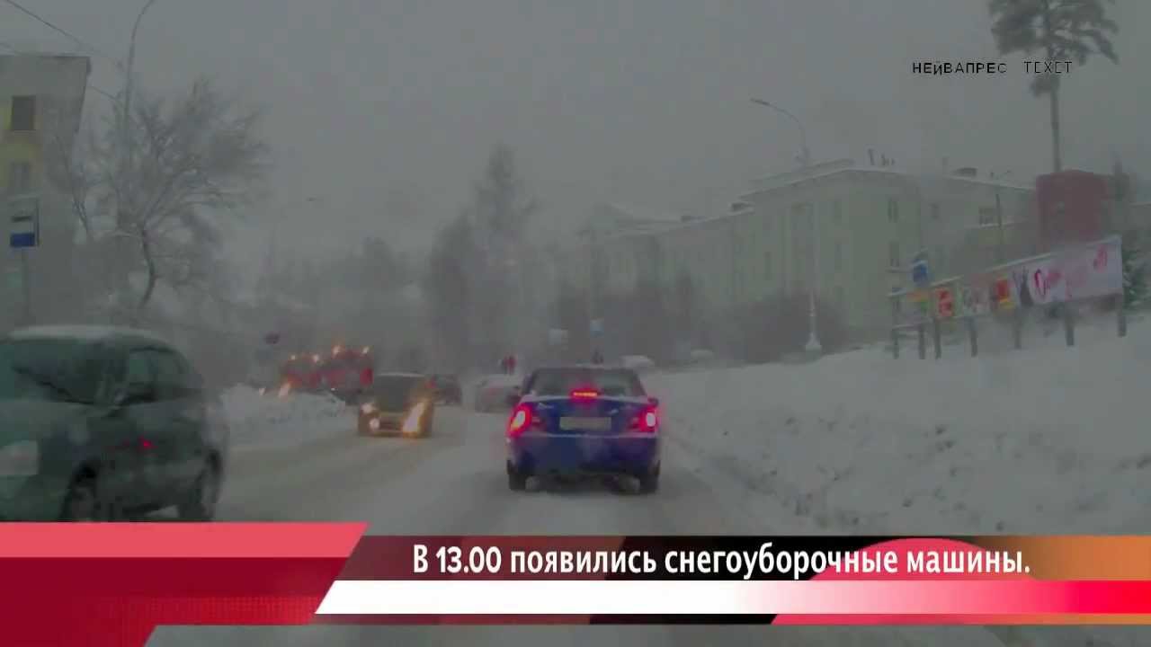 Погода в новоуральске на 10 дней. прогноз погоды новоуральск 10 дней - россия, свердловская область