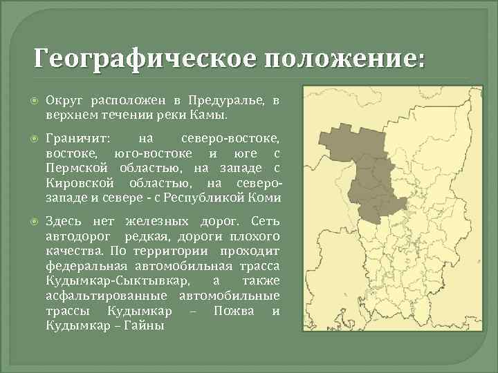 Погода в кудымкаре на неделю - точный прогноз погоды на 7 дней