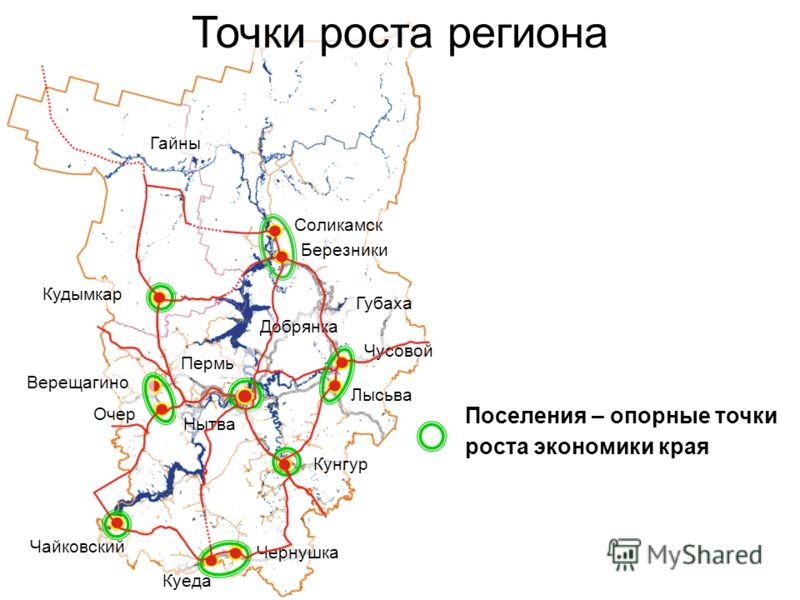 Погода в соликамске на 10 дней