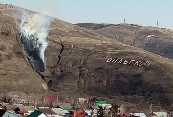 Погода в вольске на 10 дней