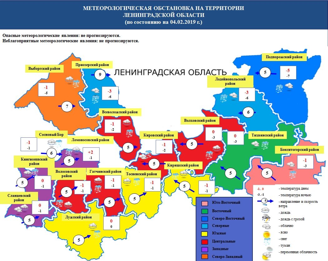 Карта погоды лужский район